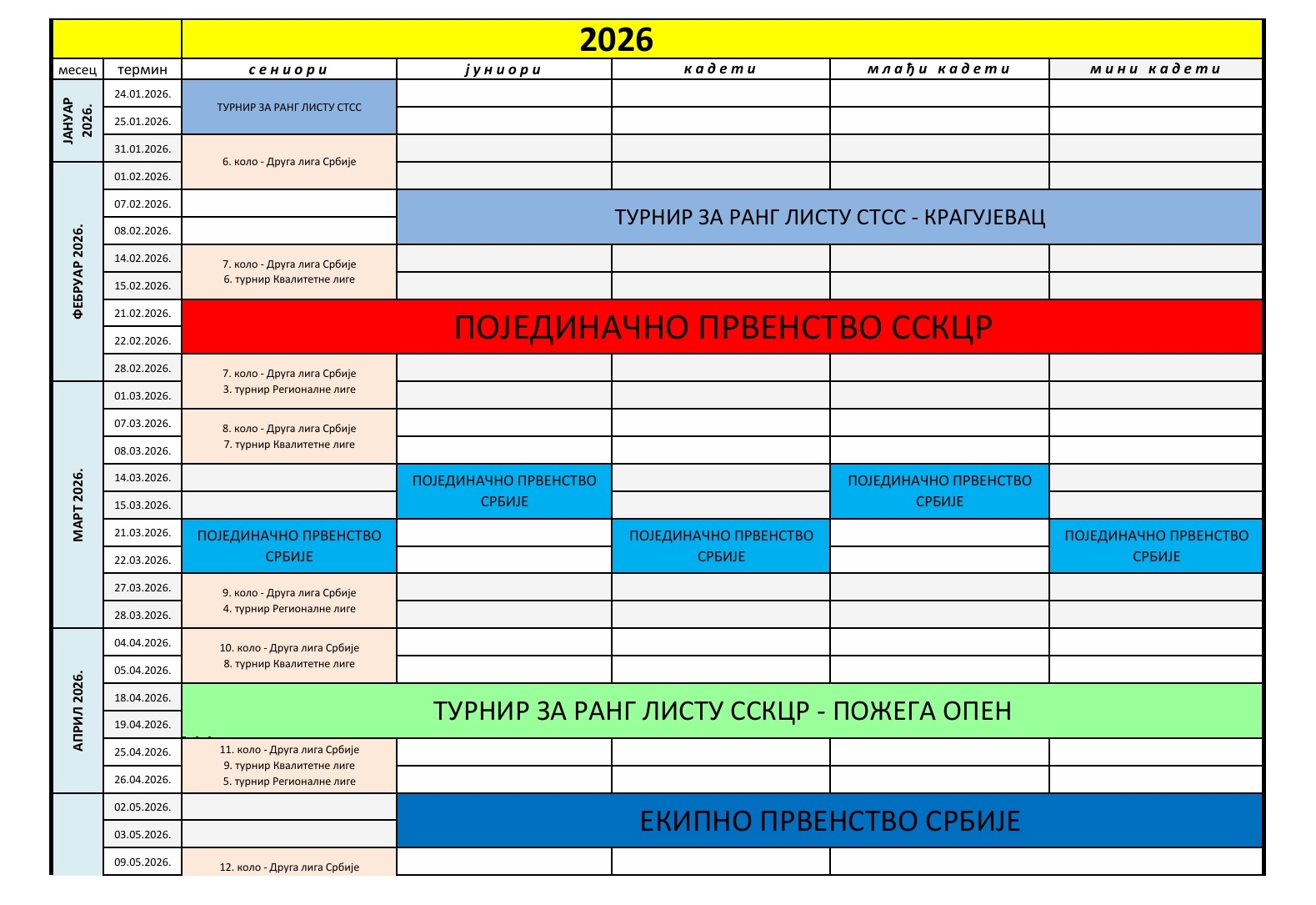 Kalendar2 25-26.jpg
